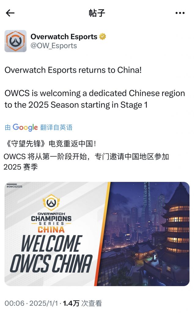 焦点对位：Lip与Proper的顶级输出对决将决定冠军归属。