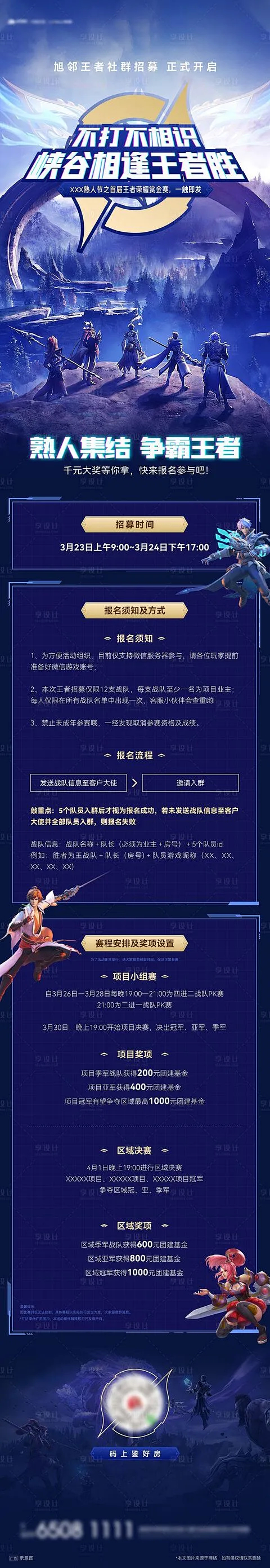 王者荣耀:元芳萌趣冒险与狄仁杰智慧职场互动-DB电竞官网 王者荣耀:元芳萌趣冒险与狄仁杰智慧职场互动-DB电竞官网