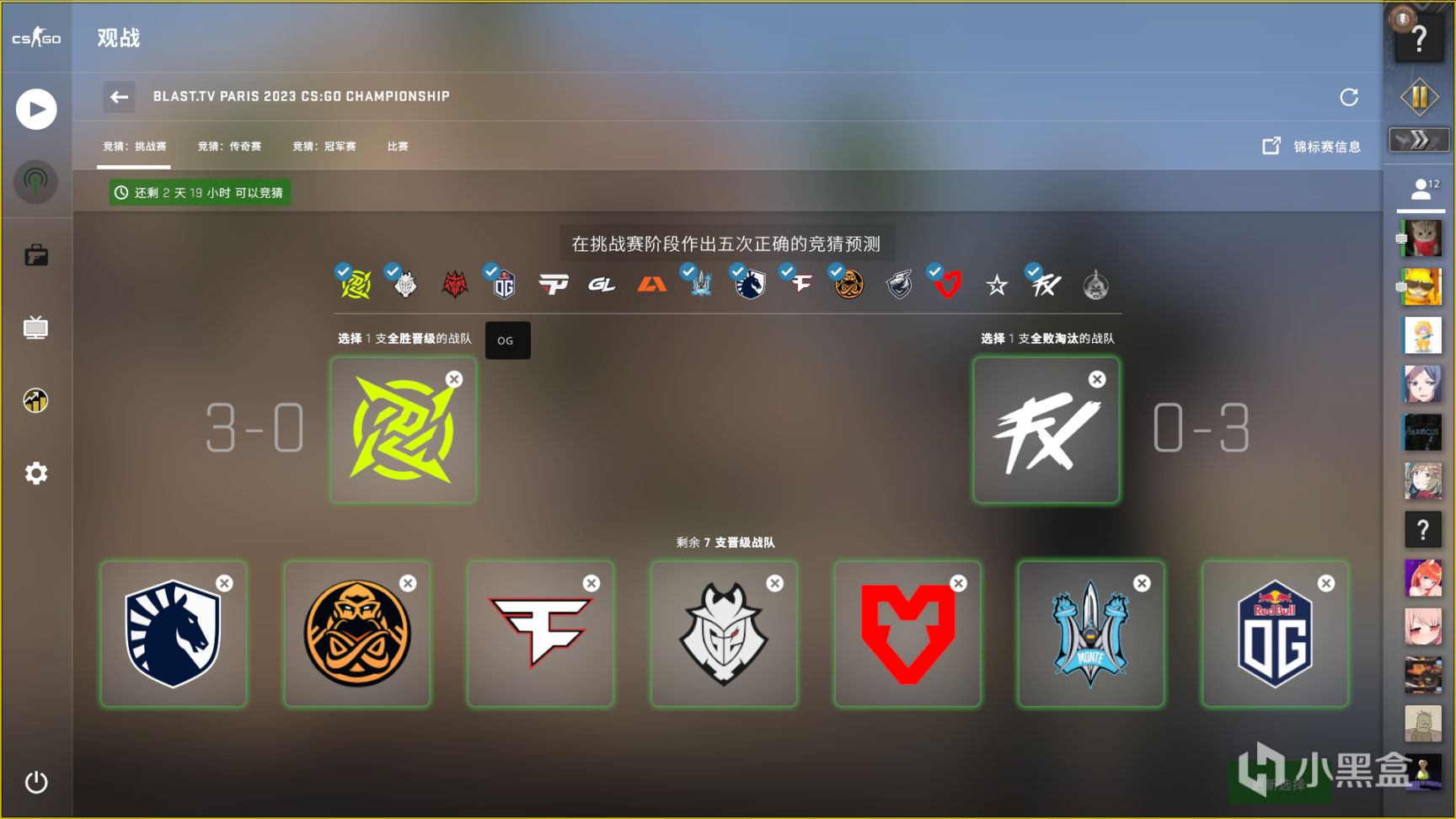S1mple VS Broky:狙击手对决,心理素质决定比赛走向-DB电竞官网 S1mple VS Broky:狙击手对决,心理素质决定比赛走向-DB电竞官网