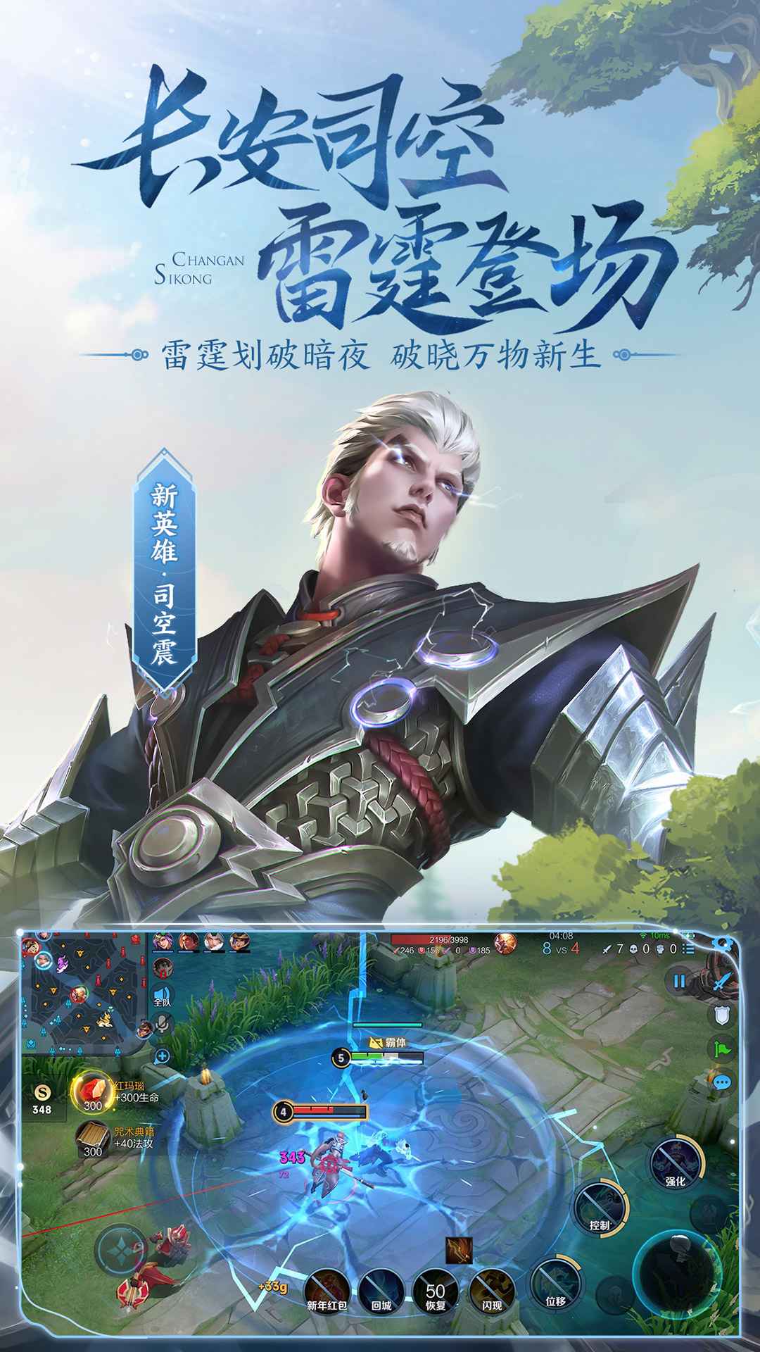 败者组战报:厦门VG 1:4 不敌长沙TES.A,遭淘汰。-DB电竞官网 败者组战报:厦门VG 1:4 不敌长沙TES.A,遭淘汰。-DB电竞官网
