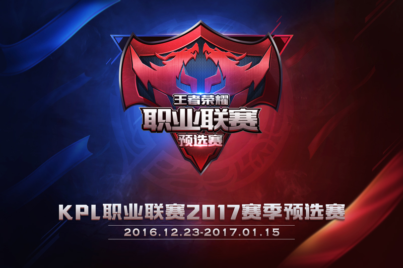 2024-2025 KPL官方选手卡荣耀GLORIOUS电竞英雄限量发售
