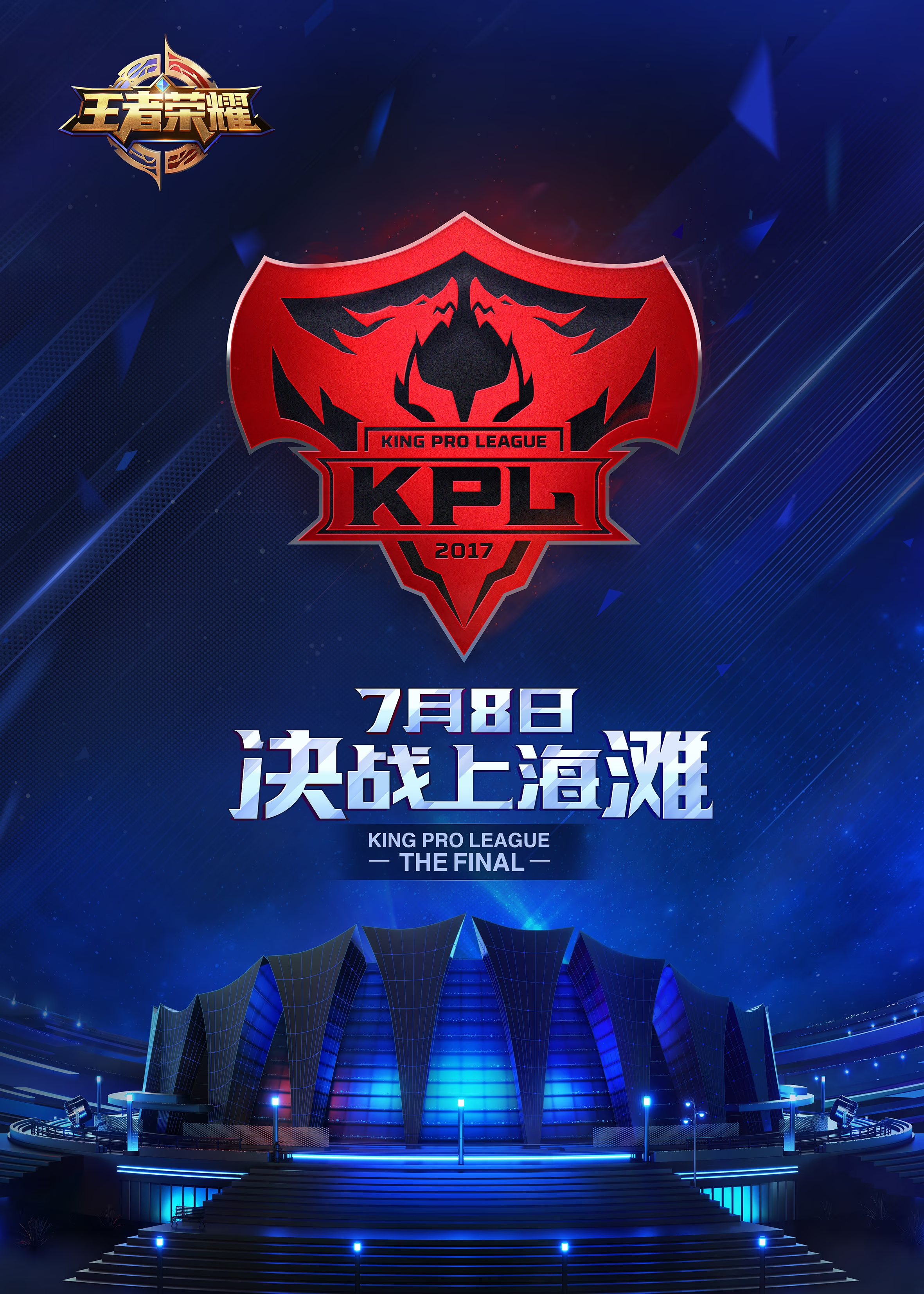 2024-2025 KPL官方选手卡荣耀GLORIOUS电竞英雄限量发售-DB电竞官网 2024-2025 KPL官方选手卡荣耀GLORIOUS电竞英雄限量发售-DB电竞官网