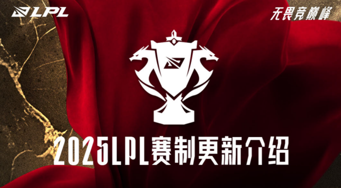 Cloud9捍卫LCS赛区荣誉，北美电竞的全球总决赛最后希望